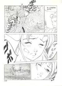 [Anthology] Doujin Anthology Bishoujo a La Carte 3 (Various)