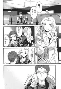 Jun-Ai Kajitsu 2006-05