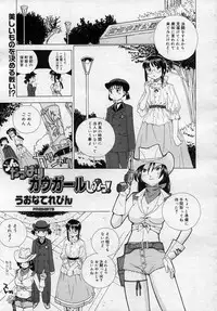 COMIC Megastore 2006-12