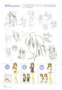 [August] Tsuki wa Higashi ni Hi wa Nishi ni ～ Operation Sanctuary ～ Visual Fan Book