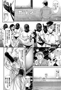 COMIC Shingeki 2016-12