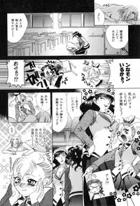 [Katamikoi Mizue] Carnival Days