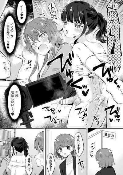 2D Comic Magazine Futanari Gyaku Anal Nikubou de Osu Ketsu Mederu Futanari Heroine Vol. 1