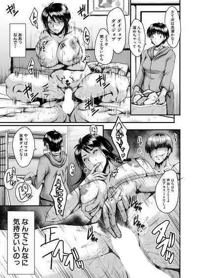 COMIC Mugen Tensei 2022-09