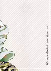 (HaruCC23) [Minamono (Minamo)] Kusari ni Akai Hana (Fate/Grand Order) [Chinese] [theoldestcat汉化]