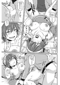 COMIC Kairakuten BEAST 2018-01 [Digital]