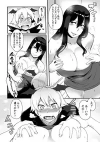 COMIC Penguin Club Sanzokuban 2018-11 [Digital]