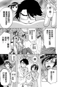 [Kikuichi Monji] W-C Water Closet [Chinese]