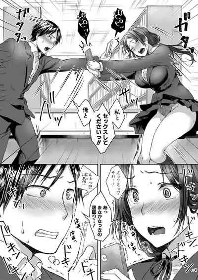 COMIC Shingeki 2021-06