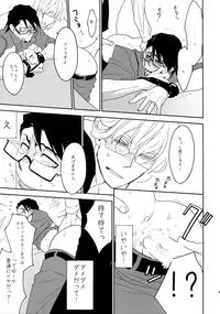 (C88) [Isshou ni Ichido! (Mokkori)] T&B Sairoku! (TIGER & BUNNY)