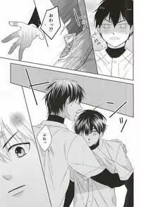 (SPARK10) [Karasuza (Etou Yukiko)] Ijiwaru na Senpai no Amai Onegai (Daiya no Ace)