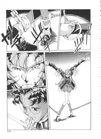 [Anthology] Kakumei F (Revolutionary Girl Utena, Cutey Honey F)