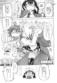 [Drill Jiru] Spermaniax