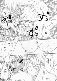 [Yukarigawa Yumiya] Usagi