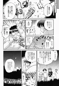 COMIC Momohime 2004-05