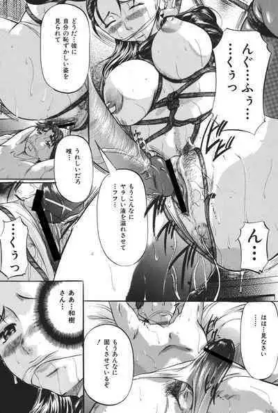 Boshi Soukan Tengoku