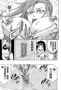 [Kikuichi Monji] W-C Water Closet [Chinese]