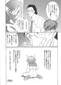 [Anthology] Girl's Parade Scene 7 (Various)