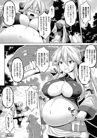 [somejima] Angel Fall: Tengoku e to Ochiru Otome-tachi