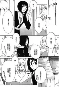 [Kishimoto Saisi] naruto ninja biography vol.05 (naruto) [chinese]