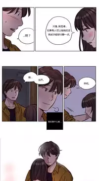 [Ramjak] Atonement Camp Ch.0-54 (Chinese)