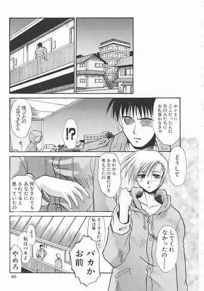 [Itaba Hiroshi] SHA-LA-LA