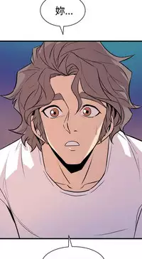 缝隙 Chinese Rsiky