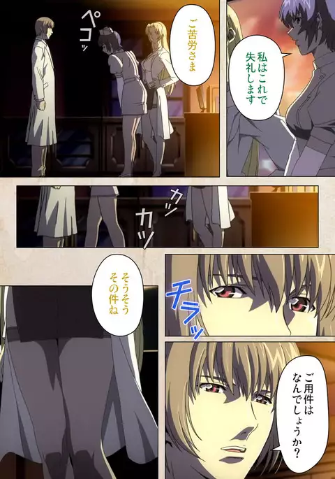 Yakin Byoutou・Ni ope:02 Complete Ban