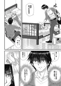 Web Manga Bangaichi Vol. 24