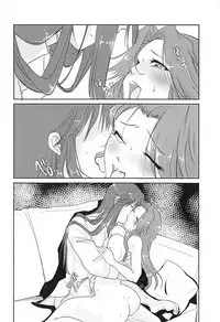 (C94) [STYX] Circadian××× 2 (Kantai Collection -KanColle-)