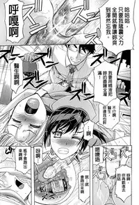 [Kikuichi Monji] W-C Water Closet [Chinese]