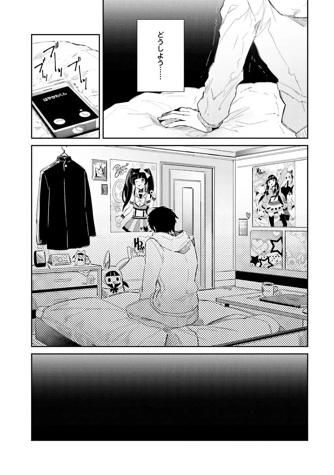 DolOta no Boku desu ga Shinken ni Idol Mezashimasu!?