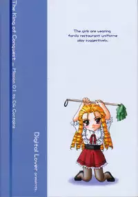 (C58) [Digital Lover (Nakajima Yuka)] Seifukuou Soushuuhen (Various)