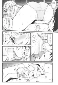 (C95) [Titano-makhia (Mikaduchi)] Meguru-iro (THE iDOLM@STER: Shiny Colors)