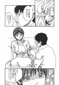 [Haruki] Hishoka Drop - Secretarial Section Drop 2