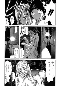 [Onuki Tetsuro] Rabukore - Lovers Collection