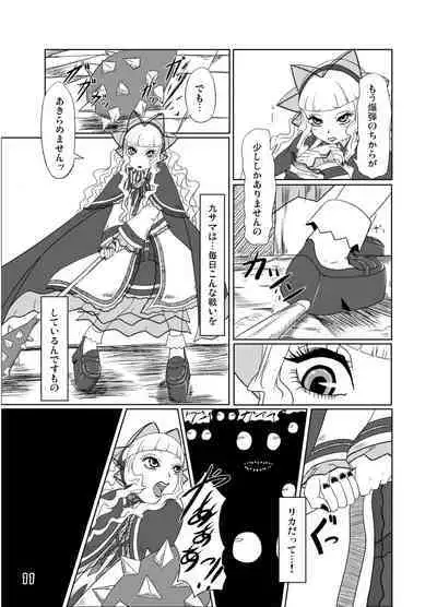 [HellDevice (nalvas)] GothLoli-fuu Kaizou Seifuku (Kowloon Youma Gakuenki) [Digital]