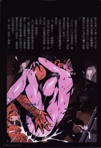 [JUNK Kameyoko] Okaa-san Yoshiko 39-sai [Chinese]