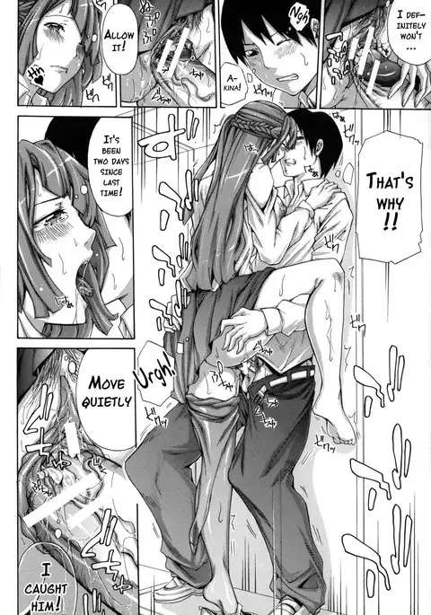 Imouto no Naka {doujins.com}