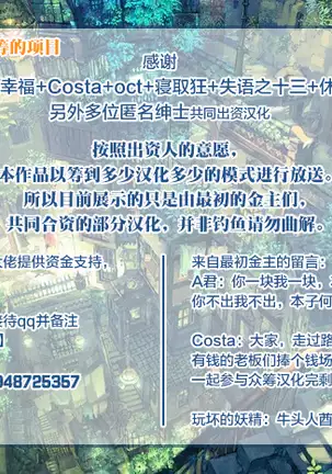 LoveCome Shujinkou ga Tomodachi ni Heroine Zenin Netorareru Ohanashi