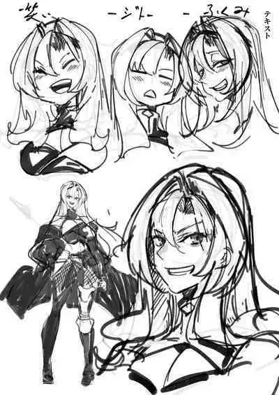 Zeta-chan ni Kyou mo Osowareru