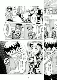 Tokyo Fetish Show 2009