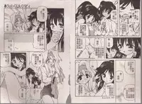 [Yasui Hirosato] Minyuu [Chinese]