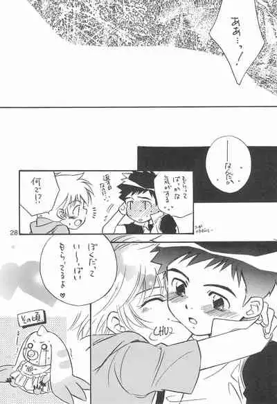 (C62) [anti-knock (Aoi Sara)] Sweet Heart (Digimon Tamers)