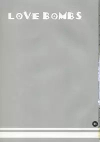 [noa (MIKO)] LOVE BOMBS (ToHeart 2)