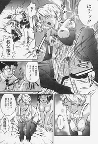 [Shizuki Shinra] Dorei no Ie -A Slave's House-