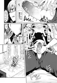 [Ayakase Chiyoko] Toshiue Joutou