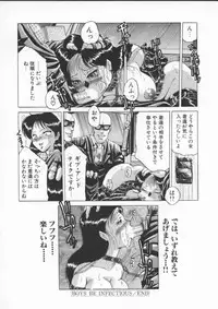 [Roy Tong-Koh] In-Ju