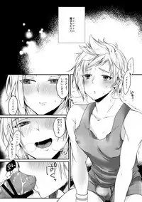 [LOVELYPLACE (Kirekawa)] SECRET/SECRET (Final Fantasy XV) [Digital]