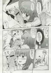 COMIC Megastore 2007-04